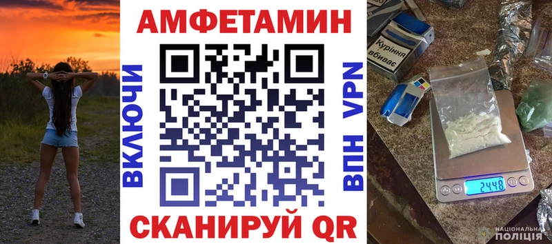Amphetamine Premium  кракен   Орёл 