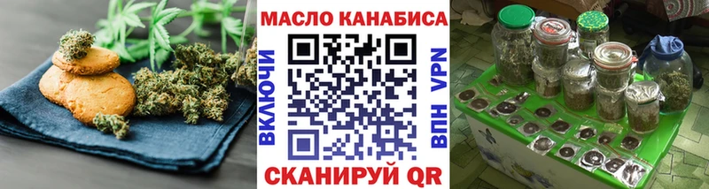 наркота  Орёл  Печенье с ТГК конопля 