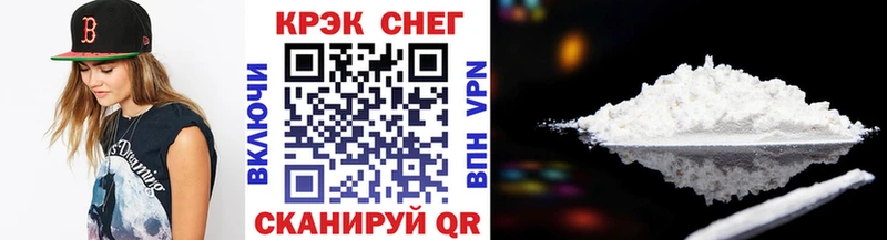 Кокаин 99%  OMG   Орёл 