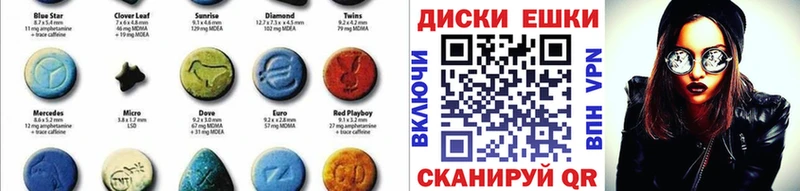 дарнет шоп  Орёл  Экстази Cube 