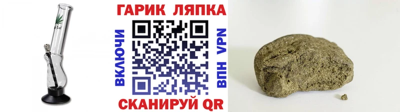 сколько стоит  Орёл  ГАШ Premium 