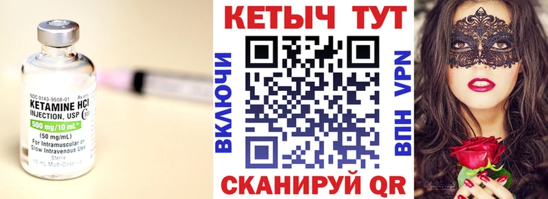 дарнет шоп  Орёл  КЕТАМИН VHQ 