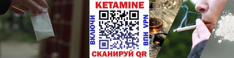 Кетамин ketamine Орёл