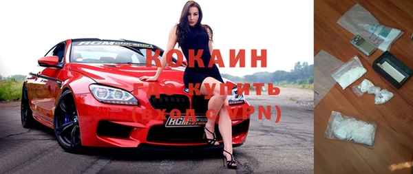 мяу мяу кристалл Касимов
