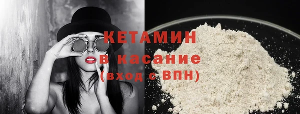 гидра Карталы