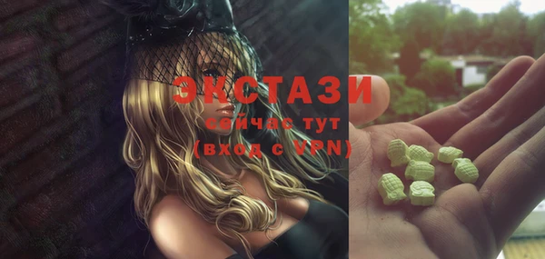 мяу мяу кристалл Касимов