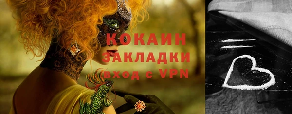 мяу мяу кристалл Касимов