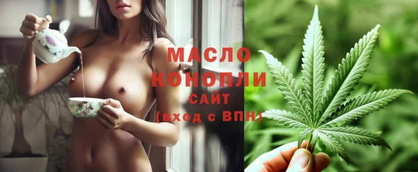 мяу мяу кристалл Касимов