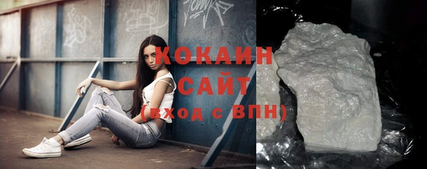 гидра Карталы