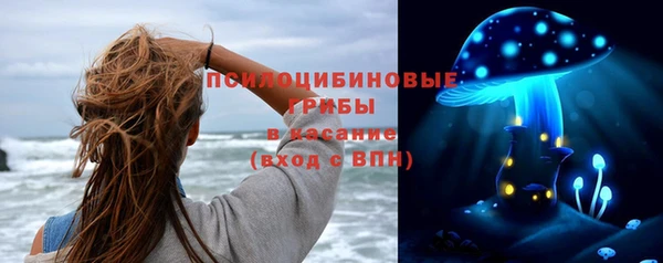 мяу мяу кристалл Касимов