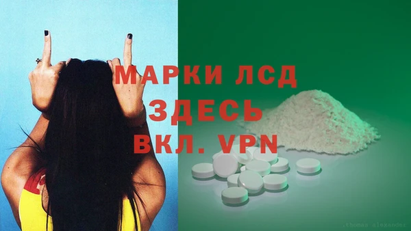 мяу мяу кристалл Касимов