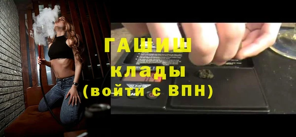 мяу мяу кристалл Касимов