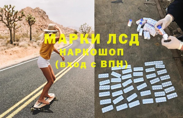 гидра Карталы