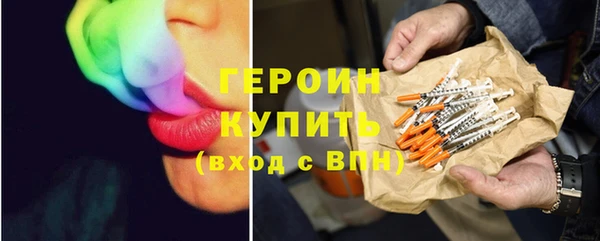 мяу мяу кристалл Касимов