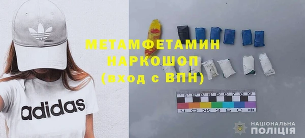 мяу мяу кристалл Касимов