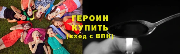 марихуана Карпинск
