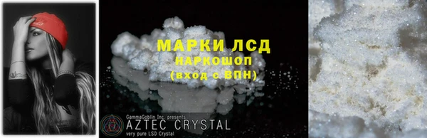 марихуана Карпинск