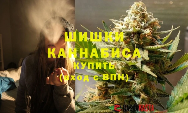 мяу мяу кристалл Касимов