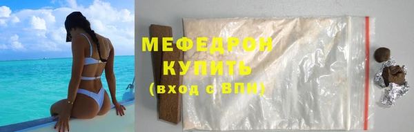 гидра Карталы