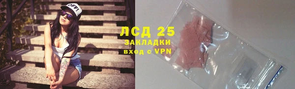 марихуана Карпинск