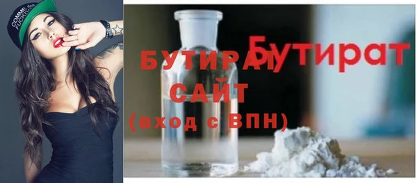 гидра Карталы