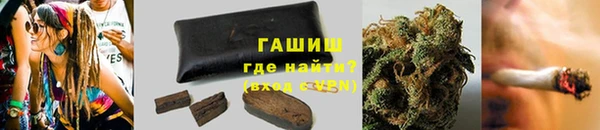 гидра Карталы