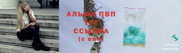 гидра Карталы