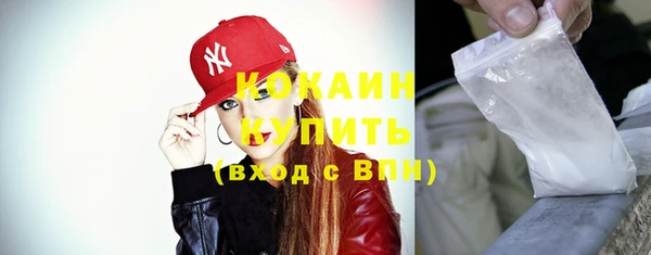 мяу мяу кристалл Касимов