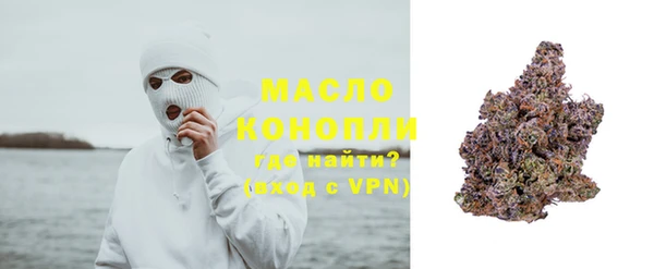 мяу мяу кристалл Касимов