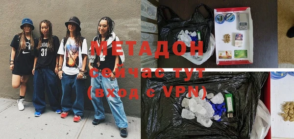 гидра Карталы