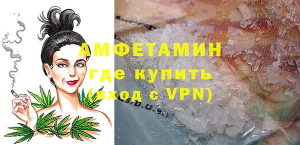 мяу мяу кристалл Касимов