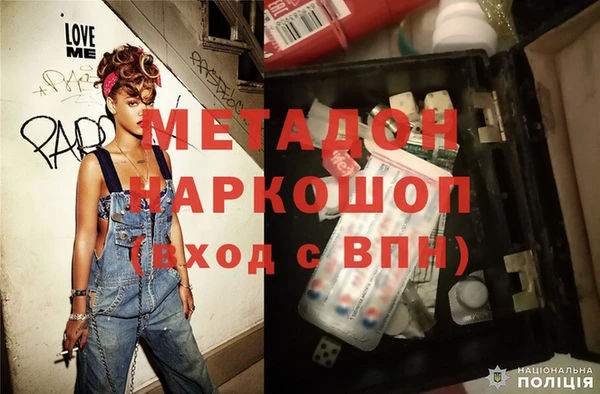 марихуана Карпинск