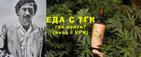 марихуана Карпинск