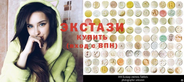 марихуана Карпинск