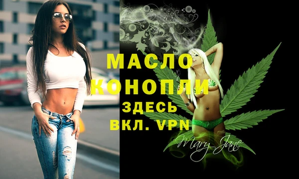 мяу мяу кристалл Касимов