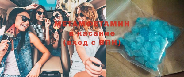 гидра Карталы
