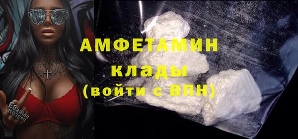 мяу мяу кристалл Касимов