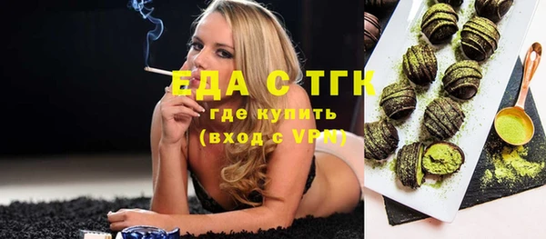 гидра Карталы