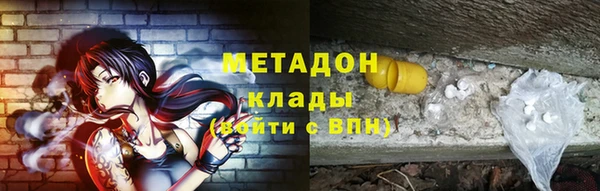 марихуана Карпинск