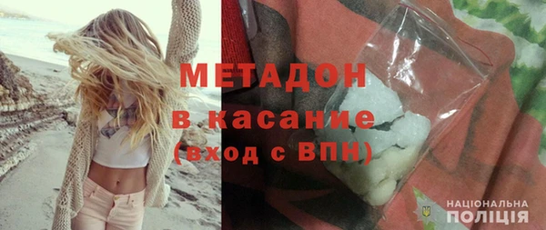 гидра Карталы