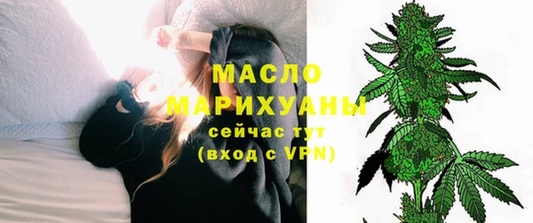 марихуана Карпинск
