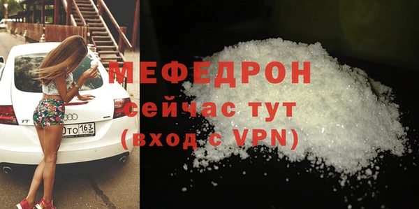 гидра Карталы