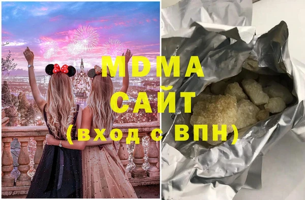 гидра Карталы