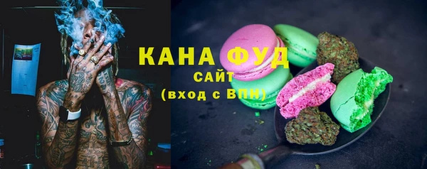 марихуана Карпинск