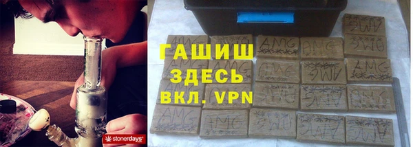 гидра Карталы