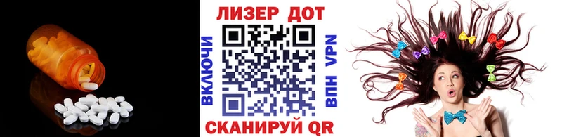 shop официальный сайт  купить наркоту  Орёл  LSD-25 экстази кислота 