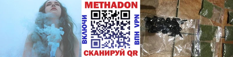 shop как зайти  Орёл  Метадон белоснежный 