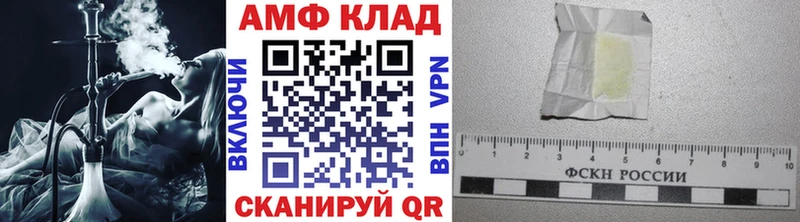Метамфетамин пудра  Орёл 