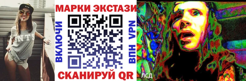Марки NBOMe 1,5мг  Орёл 