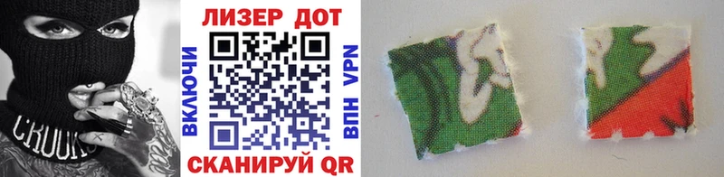 Марки 25I-NBOMe 1500мкг Орёл